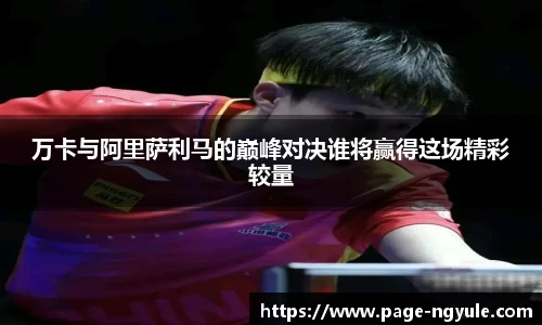 NG娱乐官网