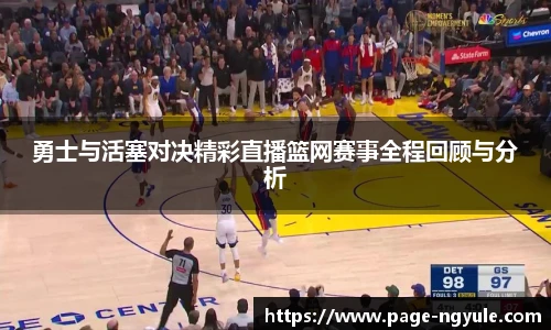 NG娱乐平台