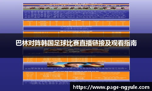 NG娱乐网址