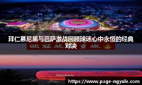 NG娱乐官网