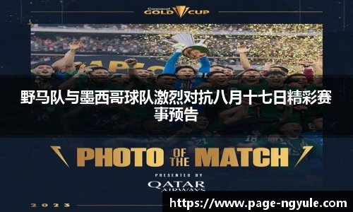 NG娱乐