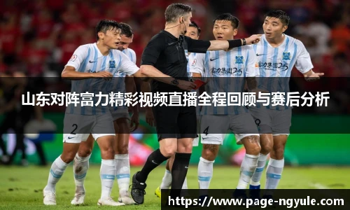 NG娱乐平台