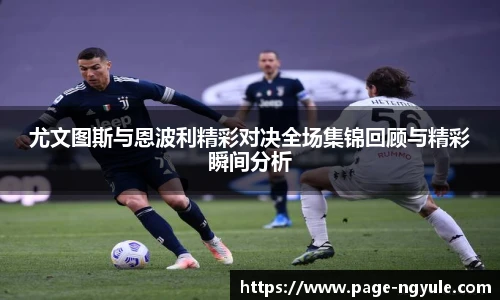 NG娱乐平台