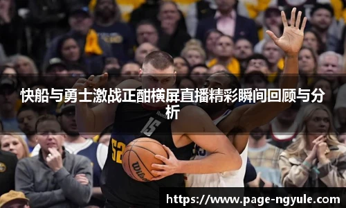 NG娱乐平台