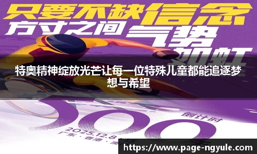 NG娱乐网址