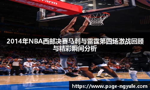 NG娱乐平台