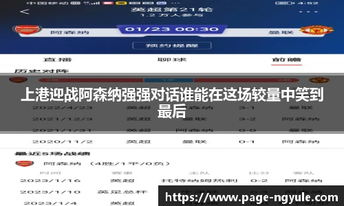 NG娱乐
