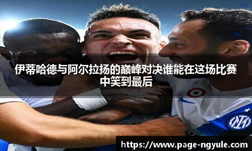 NG娱乐官网