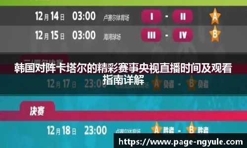 NG娱乐网址