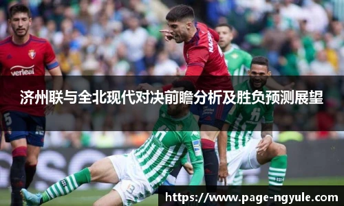 NG娱乐