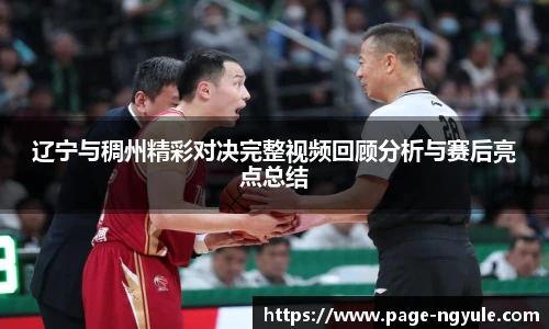 NG娱乐平台