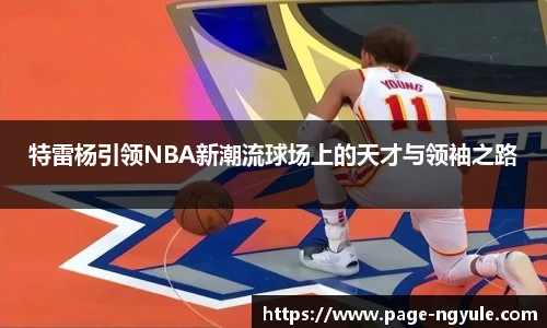 NG娱乐