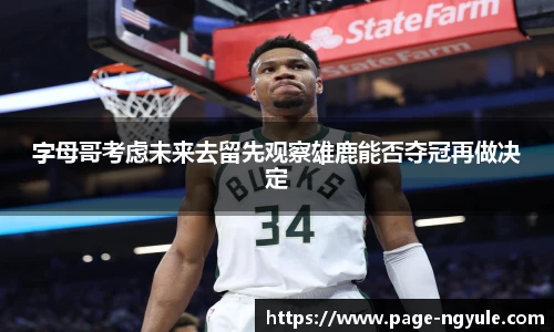 NG娱乐网址