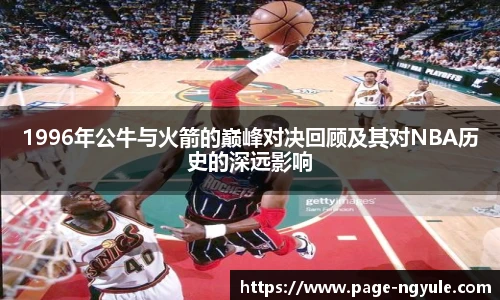 NG娱乐官网
