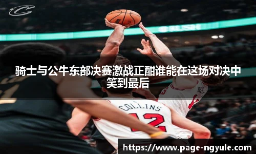 NG娱乐