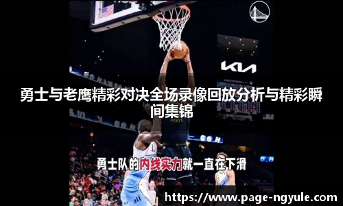 NG娱乐