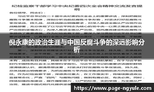NG娱乐官网