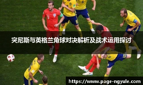 NG娱乐网址