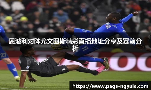 NG娱乐平台