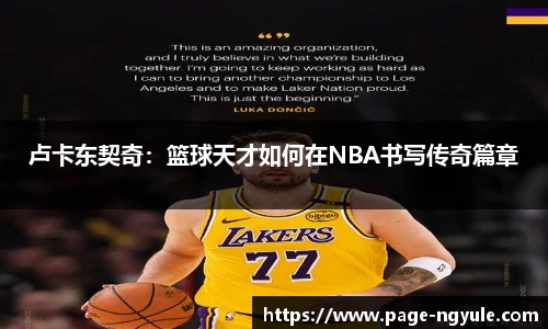 NG娱乐