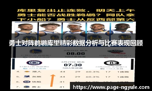 NG娱乐