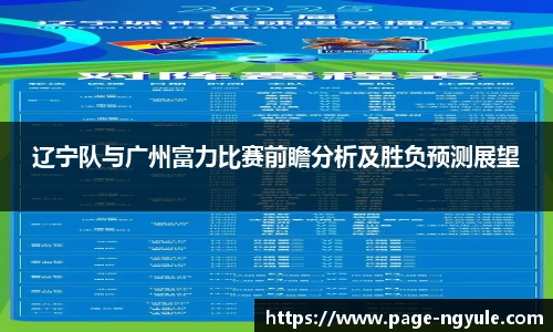 NG娱乐网址