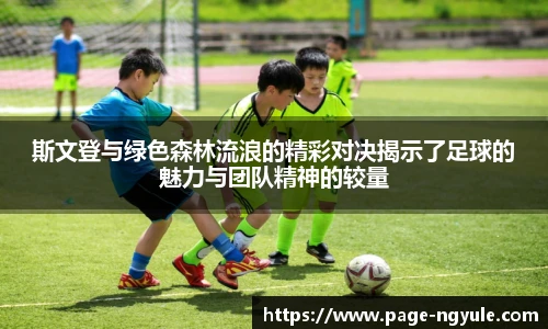 NG娱乐