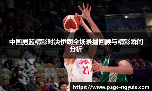 NG娱乐网址