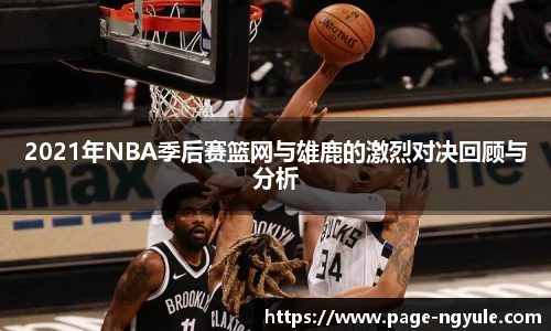NG娱乐