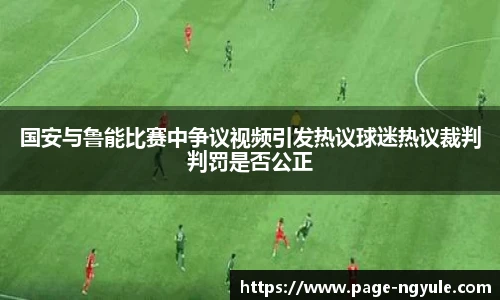 NG娱乐官网