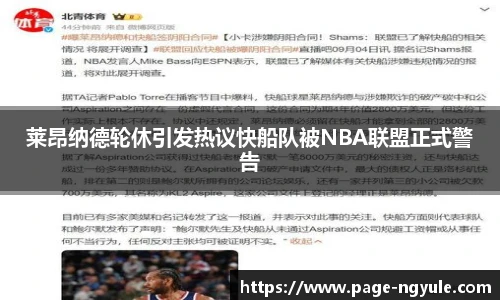 NG娱乐