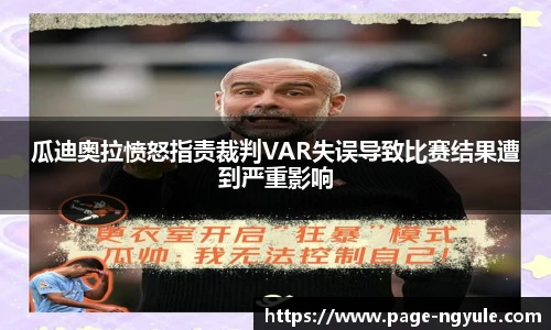 NG娱乐