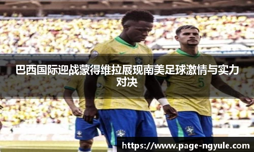 NG娱乐平台