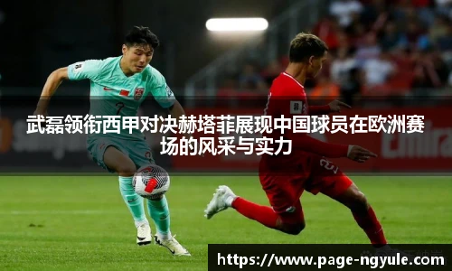 NG娱乐