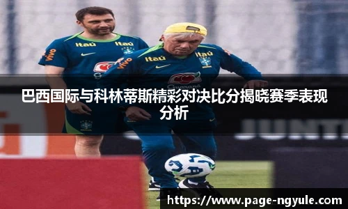 NG娱乐
