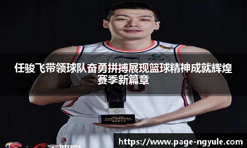 NG娱乐平台