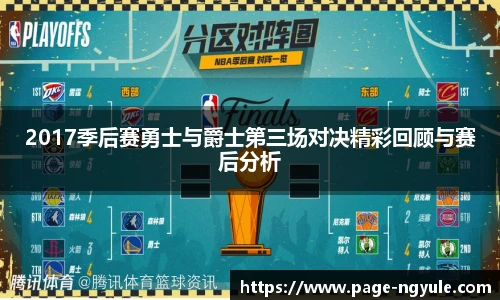 NG娱乐平台