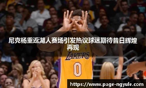 NG娱乐